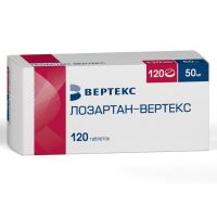 Лозартан 50мг таб.п/об.пл. №120 (ВЕРТЕКС)