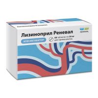 Лизиноприл 20мг таб. №60 (ОБНОВЛЕНИЕ)