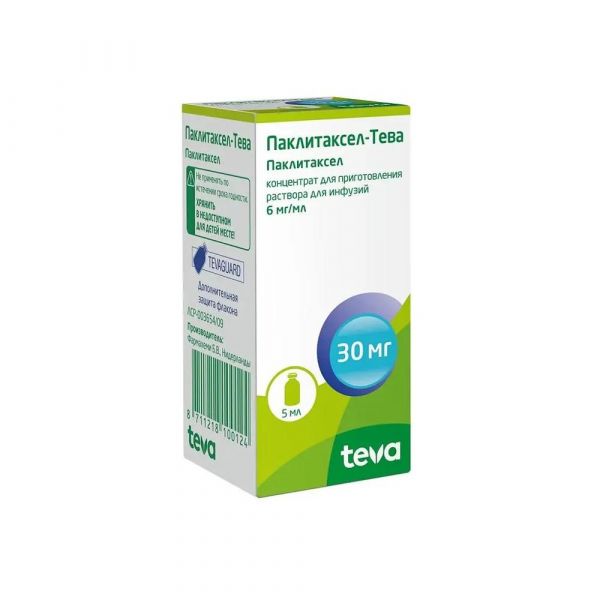 Паклитаксел 6мг/мл 5мл конц-т д/р-ра д/инф. №1 фл. (Pharmachemie b.v.)