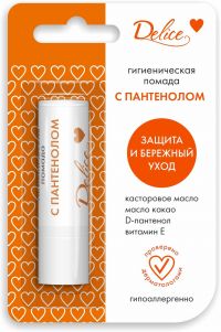 Delice (делис) помада гигиеническая 2,8г с пантенолом (АВАНТА ОАО)