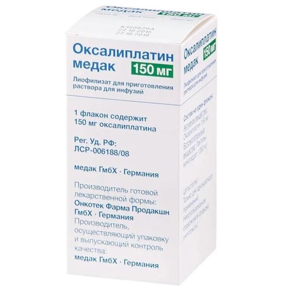 Оксалиплатин 150мг лиоф.д/р-ра д/инф. №1 фл. (Medac gmbh/ oncotec pharma produktion gmbh_1)