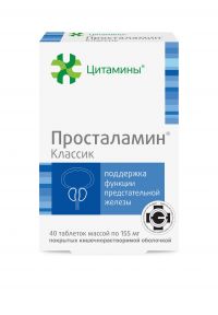 Просталамин (классик) 155мг таб.п/об.киш/раств. №40 цитамины (ГЕРОФАРМ)
