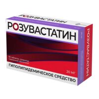Розувастатин 20мг таб.п/об.пл. №90 (ВЕЛФАРМ)