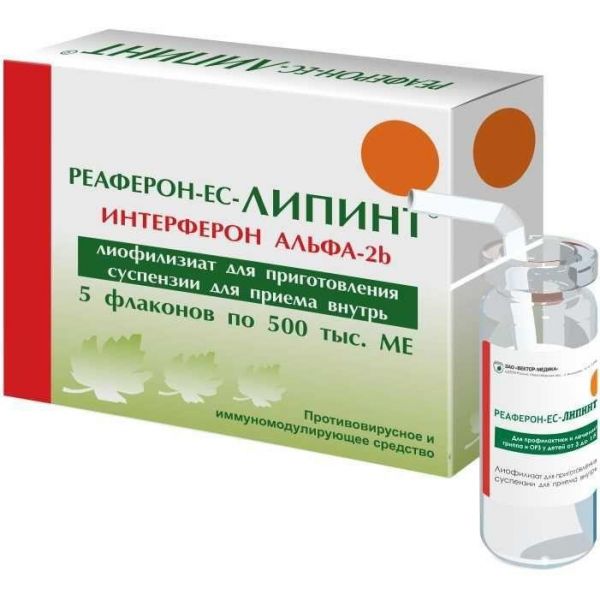 Реаферон-ес-липинт 500000ме лиоф.д/сусп.д/пр.внутр. №5 фл. (Вектор-медика зао)