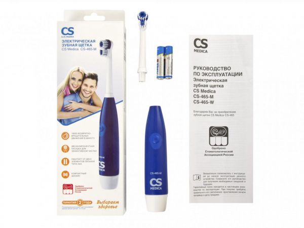 CS Medica (Сиэс медика) зубная щетка sonic pulsar cs-465-m электрическая звук. (Ningbo seago electric co. ltd.)