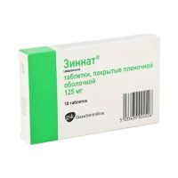 Зиннат 125мг таб.п/об. №10 (ГЛАКСО)