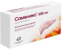 Самеликс 500мг таб.п/об.пл.киш/раств. №20 (БАКТЭР)