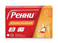Ренни таб.жев. №12 апельсин (БАЙЕР)
