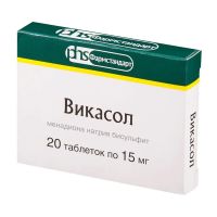 Викасол 15мг таб. №20 (ФАРМСТАНДАРТ)