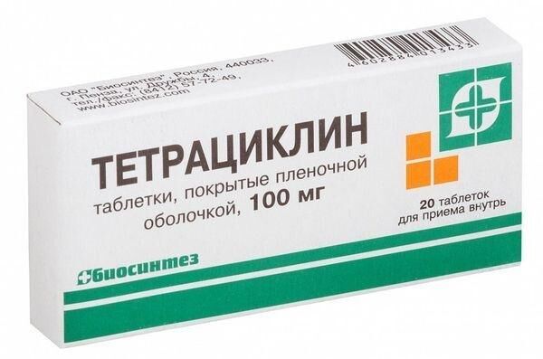 Тетрациклин 100мг таб.п/об. №20 (Биосинтез оао)