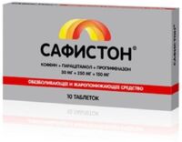 Сафистон 50мг+250мг+150мг таб. №10 (АТОЛЛ)