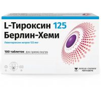 L-тироксин 125мкг таб. №100 (БЕРЛИН-ХЕМИ)