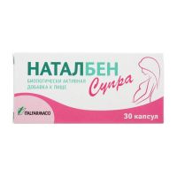 Наталбен супра капс. №30 (ИТАЛФАРМАКО)