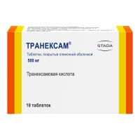 Транексам 500мг таб.п/об.пл. №10 (НИЖФАРМ)
