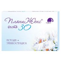 Планиженс гесто 30 75мкг+30мкг таб.п/об. №21 (ФАРМАСИНТЕЗ ГК)