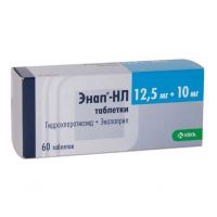 Энап-hл 10мг+12,5мг таб. №60 (КРКА)