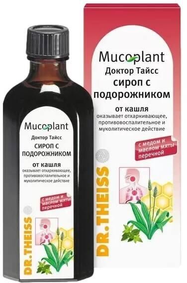 Доктор тайсс подорожника сироп от кашля 250мл (Dr.theiss naturwaren gmbh)