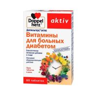 Доппельгерц актив витамины для больных диабетом таб. №60 (КВАЙССЕР)