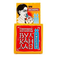 Вулкан дао карандаш при насморке 5г (ШУСТЕР ФАРМАСЬЮТИКЛ)
