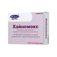 Хайнемокс 400мг таб.п/об.пл. №5 (ХАЙГЛАНС ЛАБОРАТОРИЗ)