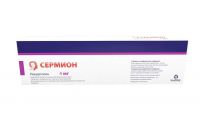 Сермион 4мг лиоф.д/р-ра д/ин. №4 фл.  +раств.амп (ПФАЙЗЕР)