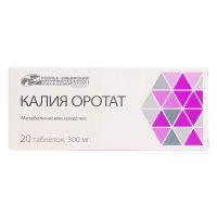 Калия оротат 500мг таб. №20 (УСОЛЬЕ-СИБИРСКИЙ ХФК)
