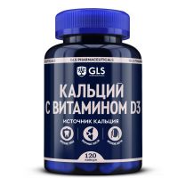Gls кальций с витамином д3 550мг капс. №120 pharm (ДЖИ ЭЛ ЭС ФАРМАСЬЮТИКАЛС)