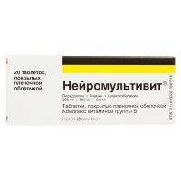 Нейромультивит таб.п/об.пл. №20 (БАУШ ХЕЛС)