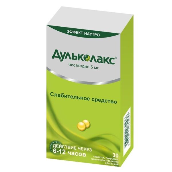 Дульколакс 5мг таб.п/об. №30 (Delpharm reims)