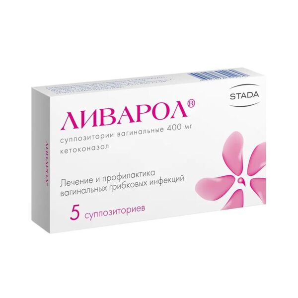 Ливарол 400мг супп.ваг. №5 (Нижфарм ао)
