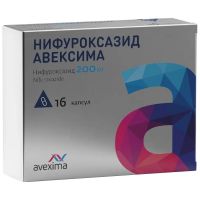 Нифуроксазид 200мг капс. №16 (АВЕКСИМА)