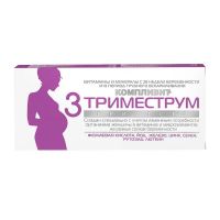 Компливит триместрум 3 триместр таб.п/об. №30 (ОТИСИФАРМ)