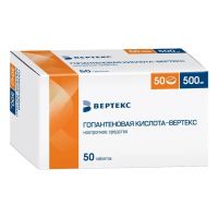 Гопантеновая кислота 500мг таб. №50 (ВЕРТЕКС)