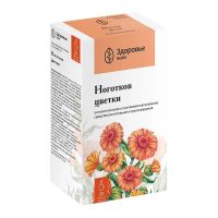 Календулы цветки 1.5г пор. №20 ф/п. (ЗДОРОВЬЕ ФИРМА)