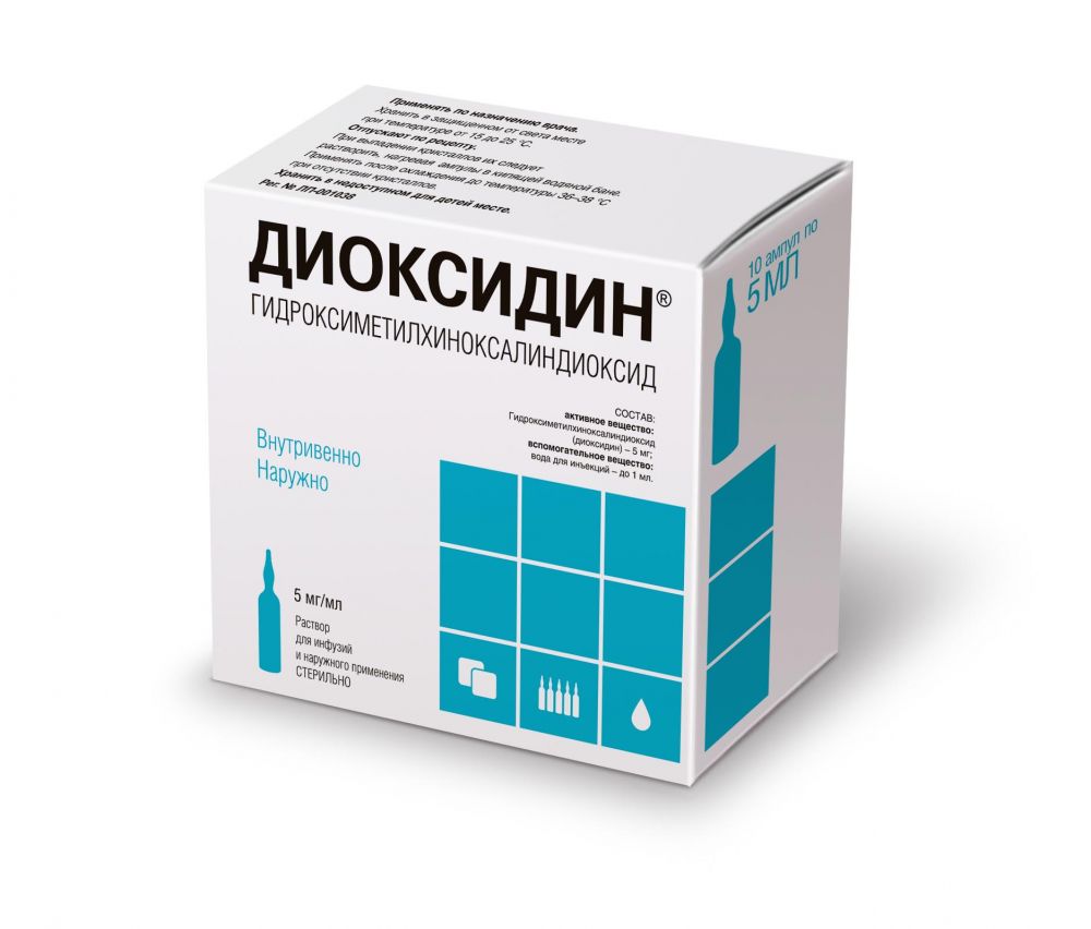 Диоксидин 0,5% 5мл р-р д/инф.,пр.наружн. №10 амп. (Биосинтез оао) - цены в  Москве, купить Диоксидин 0,5% 5мл р-р д/инф.,пр.наружн. №10 амп. в аптеке  Фармленд, инструкция по применению, отзывы