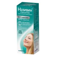 Називин сенситив 22.5мкг/доза 10мл спрей наз. №1 фл.-доз. (МЕРК)