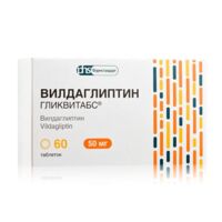 Вилдаглиптин гликвитабс 50мг таб. №60 (ФАРМСТАНДАРТ)
