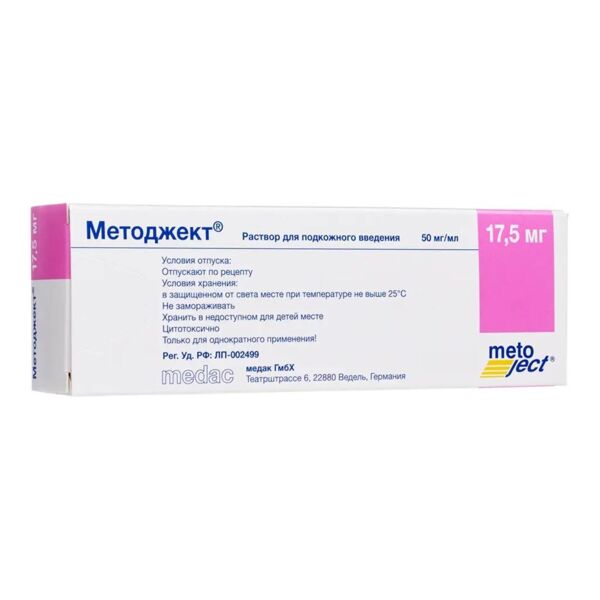 Методжект 50мг/мл 0,35мл р-р д/ин.п/к. №1 шприц (Oncotec pharma produktion gmbh)