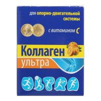 Коллаген ультра 8г пор. №7 пак.  апельсин (ВЕДА ООО)