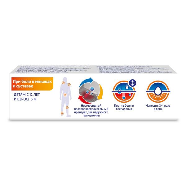 Вольтарен эмульгель 1% 20г гель д/пр.наружн. №1 туба (Novartis consumer health s.a.)