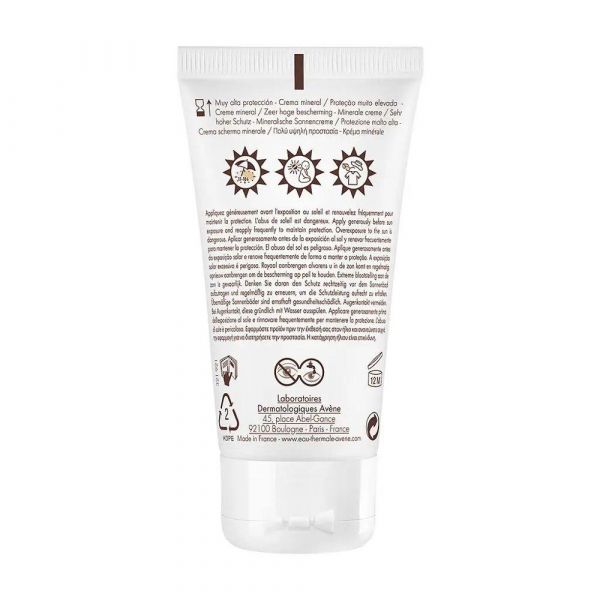 Avene (авен) солнцезащитный крем 50мл мин.экран spf50 5773 (Pierre fabre dermo-cosmetique)