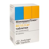 Микардисплюс 80мг+12,5мг таб. №28 (БЕРИНГЕР)