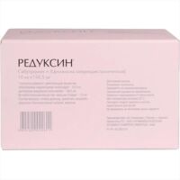 Редуксин 10мг капс. №90 (ПРОМОМЕД)