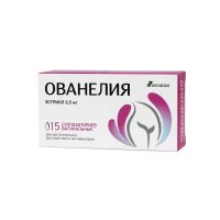 Ованелия 0,5мг супп.ваг. №15 (ОТИСИФАРМ)