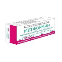 Метформин 500мг таб. №30 (БОРИСОВСКИЙ ЗМП)