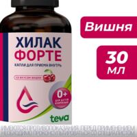 Хилак форте 30мл капли д/пр.внутр. №1 фл.-кап.  со вкусом вишни (ТЕВА)