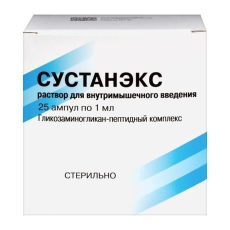Сустанэкс 1мл р-р д/ин.в/м. №25 амп. (Брынцалов-а ао)