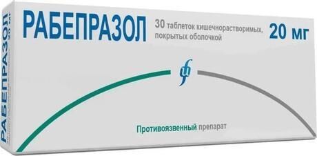 Рабепразол 20мг таб.п/об.киш/раств. №30 (Изварино фарма ооо)