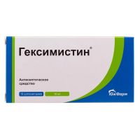 Гексимистин 16мг супп.ваг. №10 (ЮЖФАРМ)