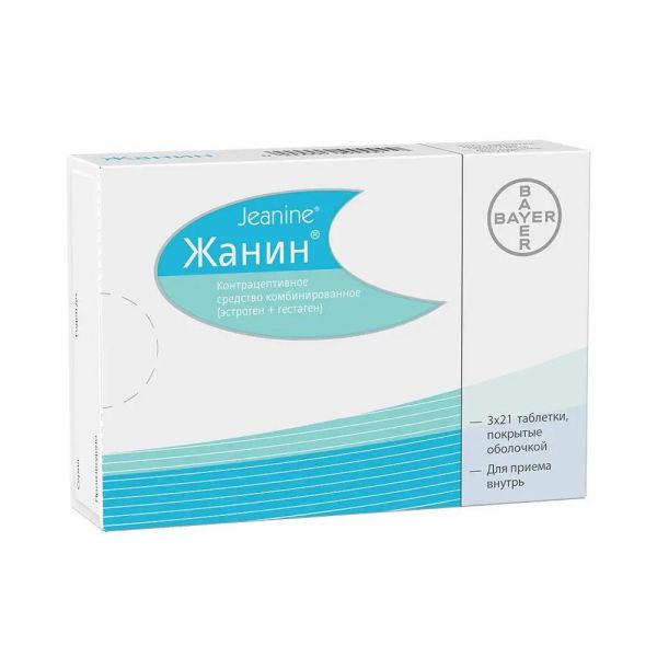 Жанин 0,03мг+2мг драже №63 (Bayer weimer gmbh_2)
